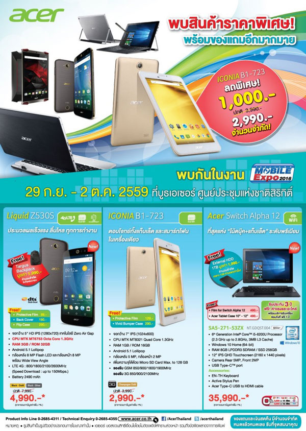 Acer Thailand Mobile Expo 2016 