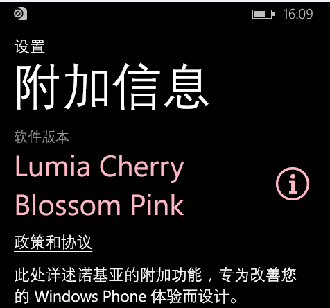 Lumia Cherry Blossom Pink