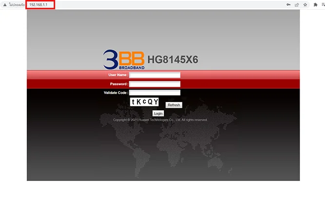 192.168.1.1 ลงไปในช่อง Address bar Huawei-HG8145X6