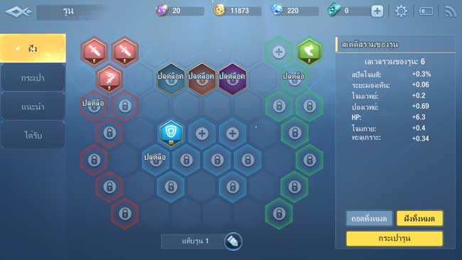 Survival Heroes - MOBA Battle Royale