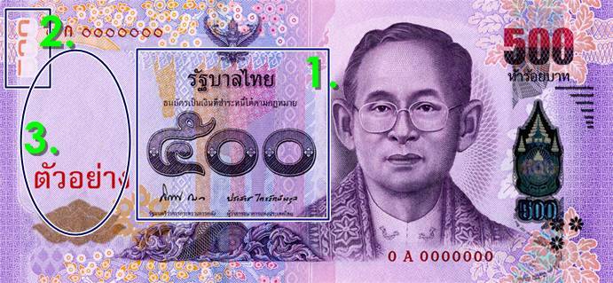 500-16_ด้านหน้าsจุดสังเกตรวม1
