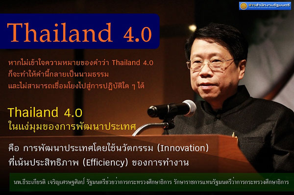 Thailand 4.0