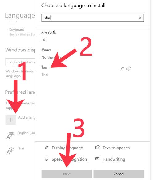 ดาวน์โหลด Language Pack เปลี่ยน Windows 10 เป็นภาษาอังกฤษ-ไทย – Modify:  Technology News
