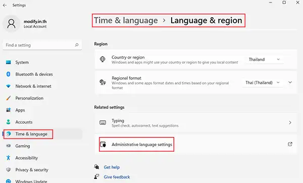 Administrative language settings Windows 11