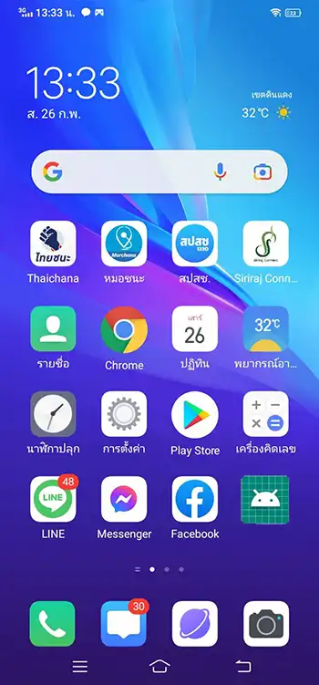 Android icon Oppo