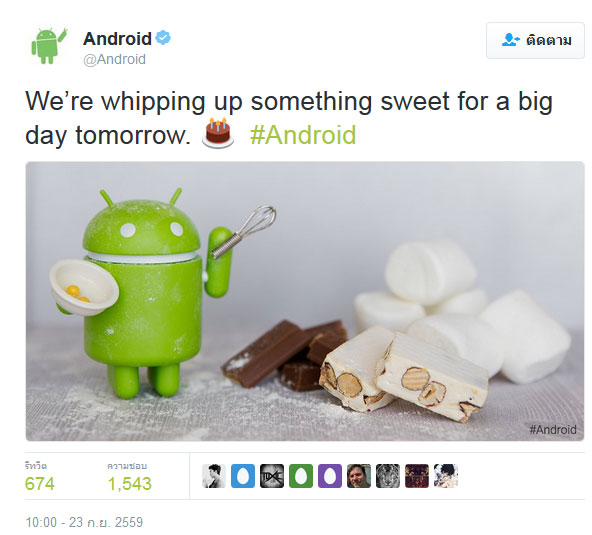 android8