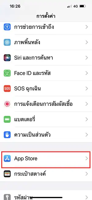 App Store Menu iOS