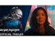 Blade Runner 2099 thumbnail