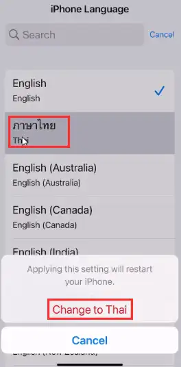 เปลี่ยนภาษา iPhone จากอังกฤษ ให้เป็นเมนูภาษาไทย