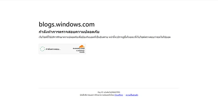 Cloudflare Checking your browser before accessing