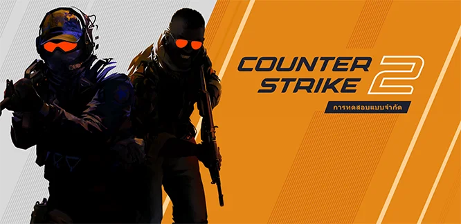 Counter-Strike 2 LIMITED TEST