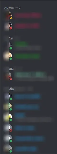 Discord status