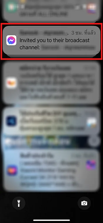 Facebook Messenger Invited you to their broadcast channel