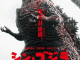Godzilla-Resurgence