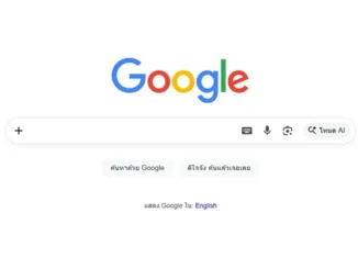 Google Search thumbnail new