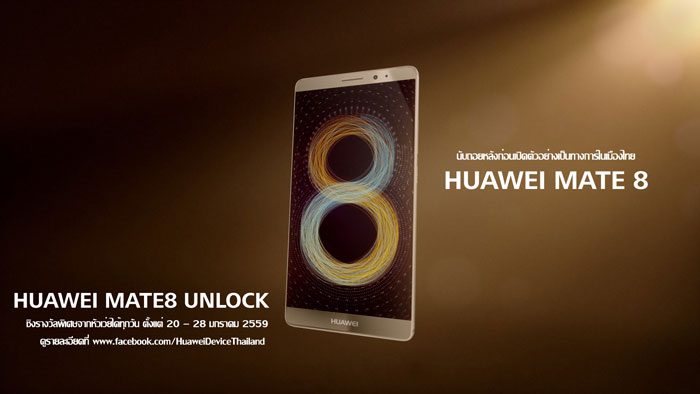Huawei Mate 8