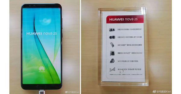 Huawei nova 2S