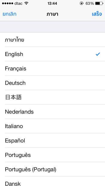 เลือกภาษาที่คุณต้องการให้ iPhone