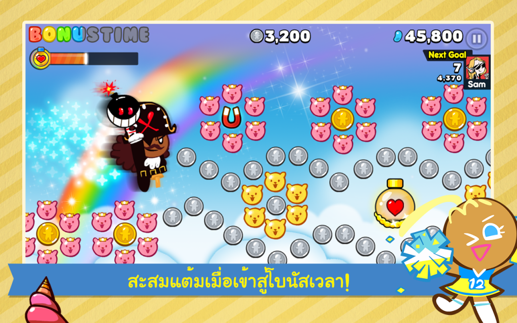 LINE Cookie Run อัพเดท เวอร์ชั่น 2.0.0