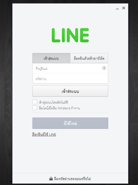 LINE PC login