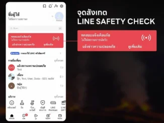 LINE Safety Check thumbnail