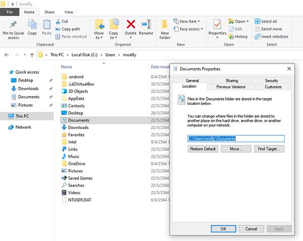 Windows 10 เปิด Documents ไม่ได้ขึ้น Location Is Not Available – Modify:  Technology News