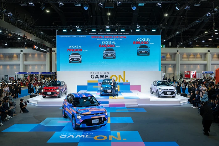 New Nissan Kicks e-POWER