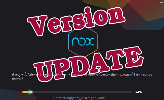 Nox update