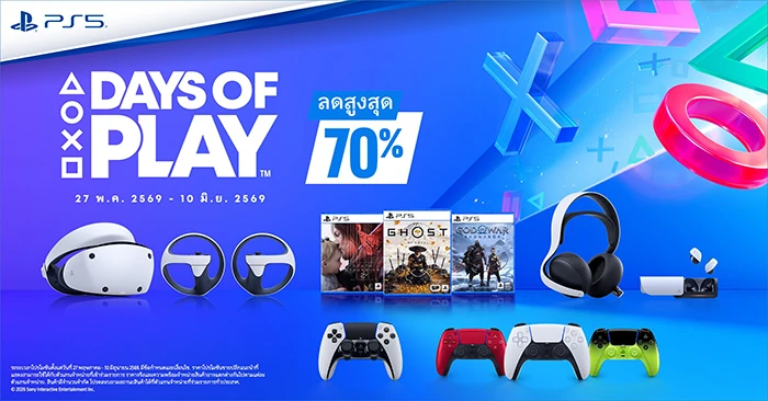 PlayStation Days of Play 2026