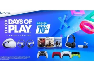PlayStation Days of Play 2026 thumbnail