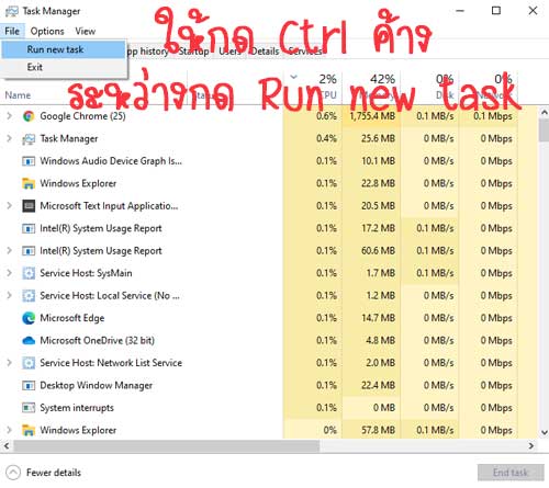Run new task