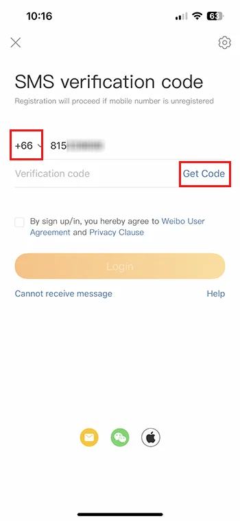 SMS verifycation code Weibo