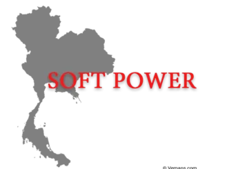 SOFT POWER logo