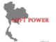 SOFT POWER logo