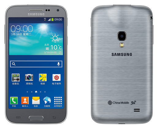 Samsung Galaxy Beam 2_1
