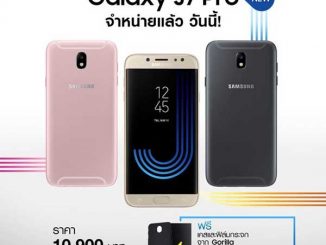 Samsung Galaxy J7 Pro