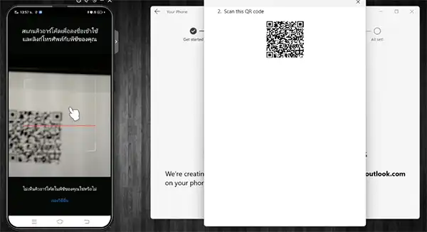 Scan QR Code Your Phone