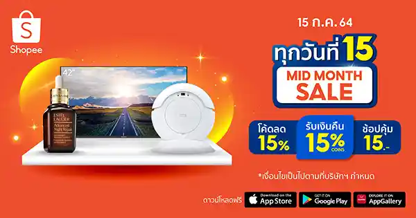 Shopee 5 Mid Month Sale