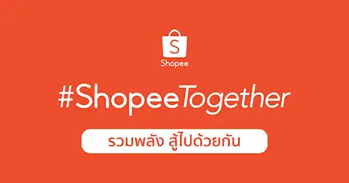 Shopee Together