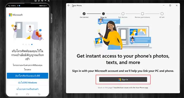 เข้าสู่ระบบ Your Phone