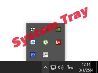 System Tray