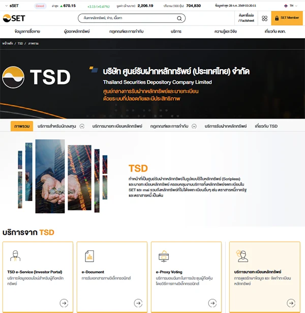 TSD website