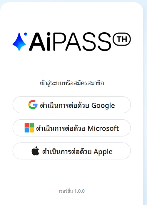 TH-AI Passport register