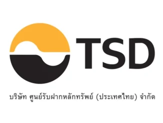 TSD logo