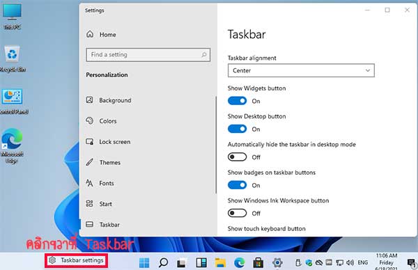 Taskbar Setting Windows 11