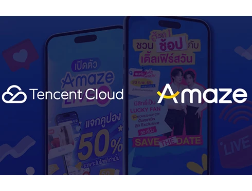 Tencent Cloud Amaze