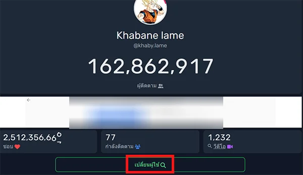 TikTok Counter Change user