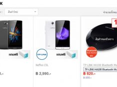 Neffos C5 และ Neffos C5L