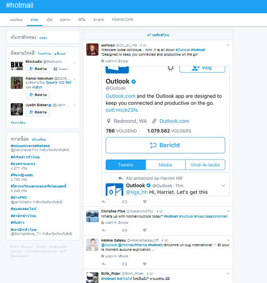 hashtag #outlook #hotmail 