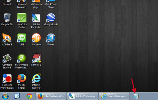 Taskbar